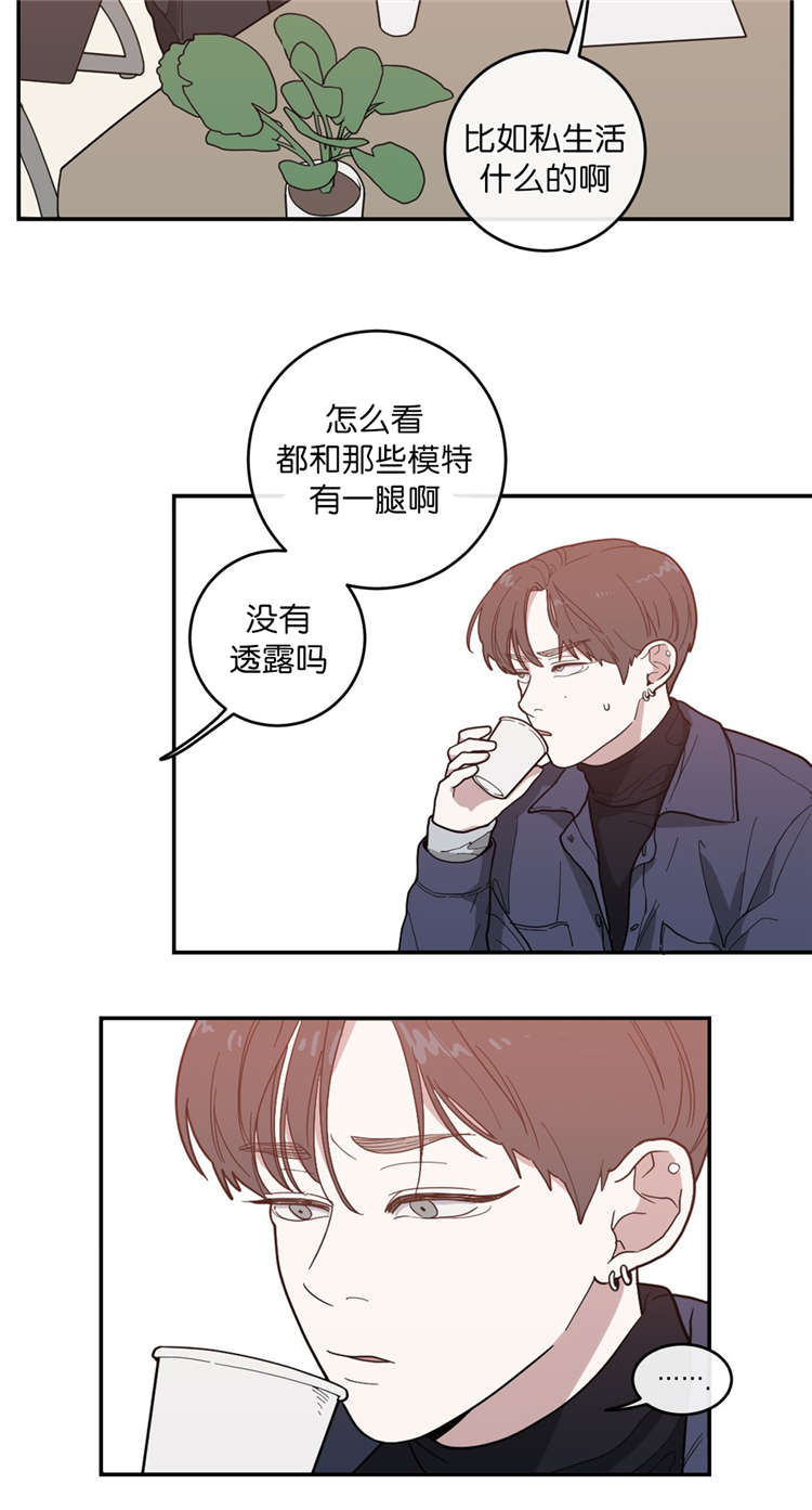 第15章：很乖的15