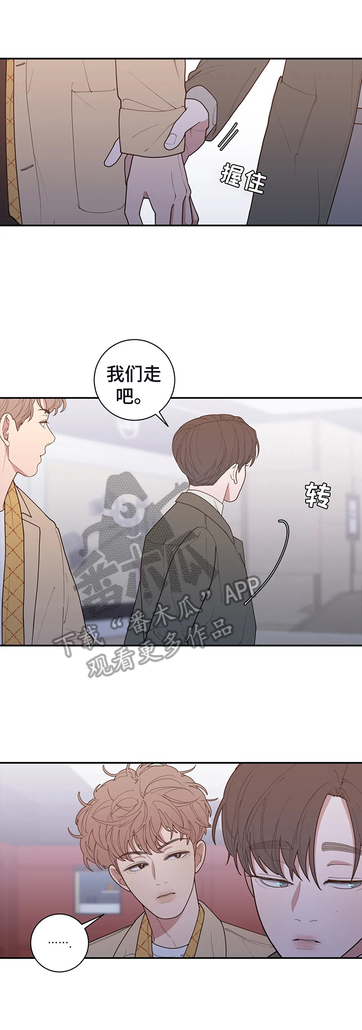 第142章：做普通的情侣2