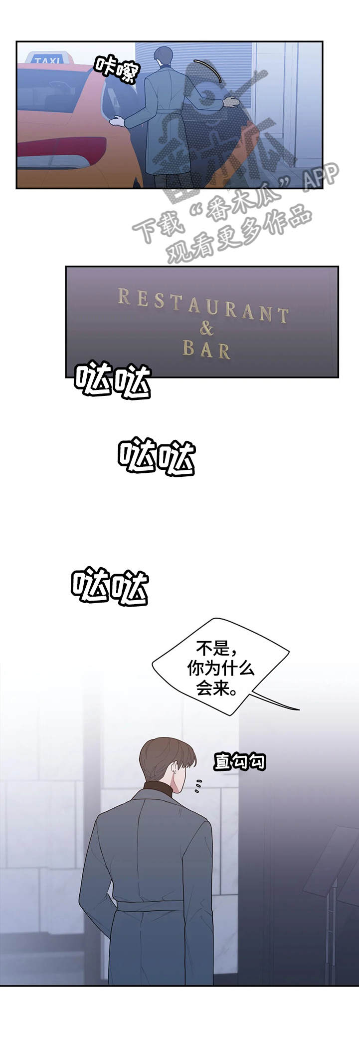 第96章：针对0