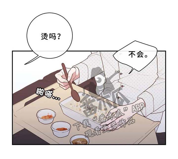 第88章：不相信的话0