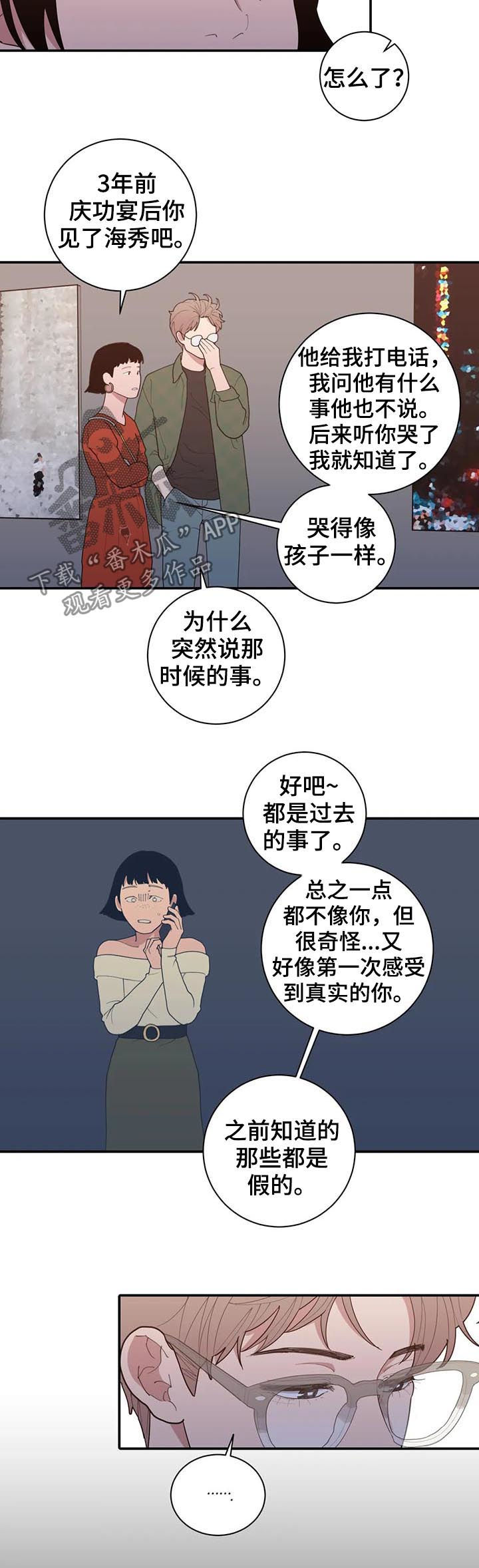 第189章：展会7