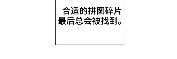 第202章：希望你能幸福23