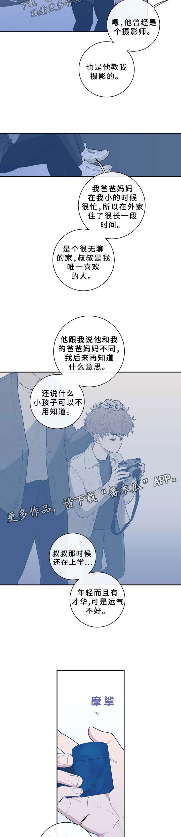 第65章：越线9