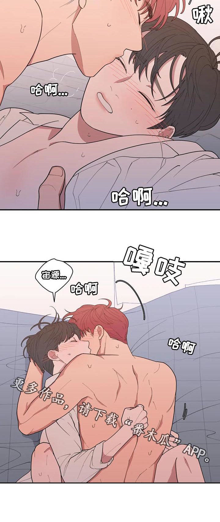 第196章：忍耐一下7
