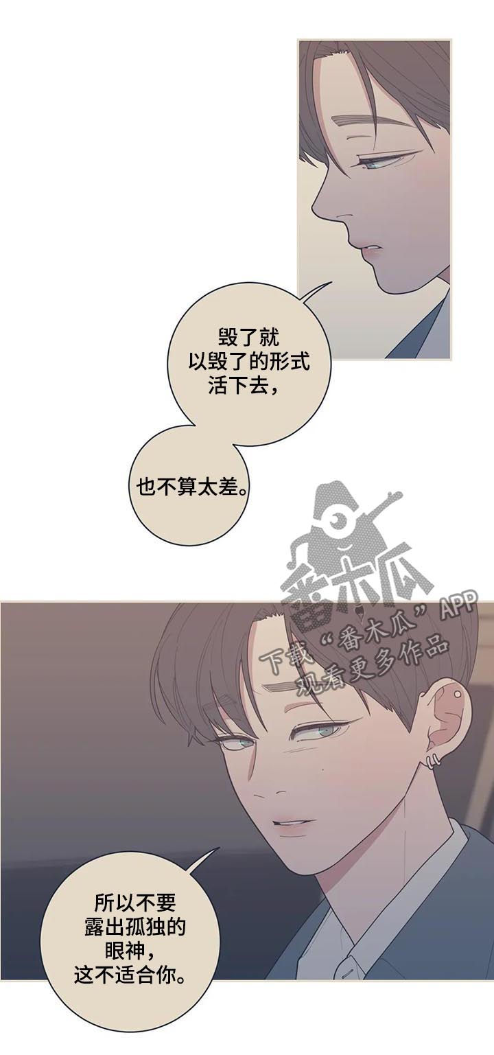 第186章：你爱那个人吗3