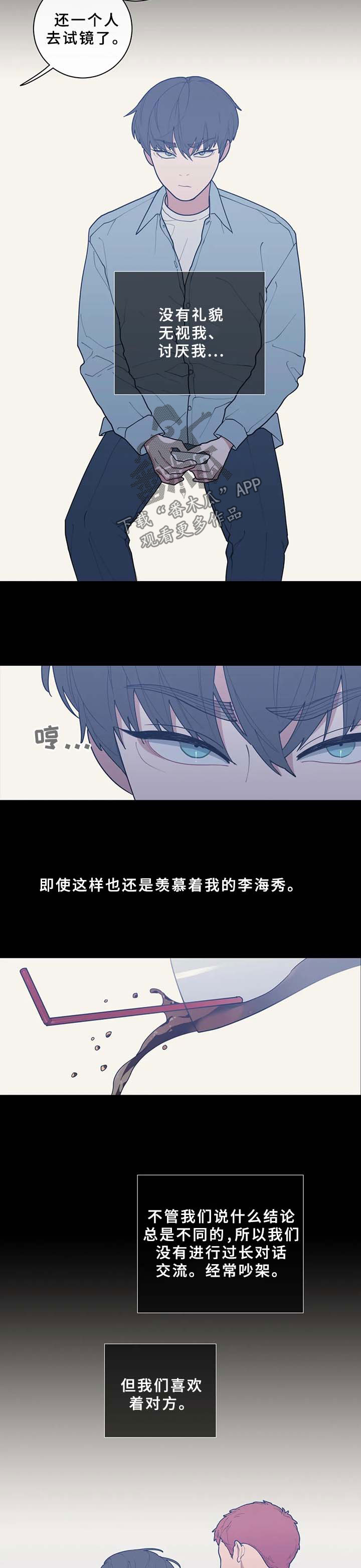 第71章：玩笑1