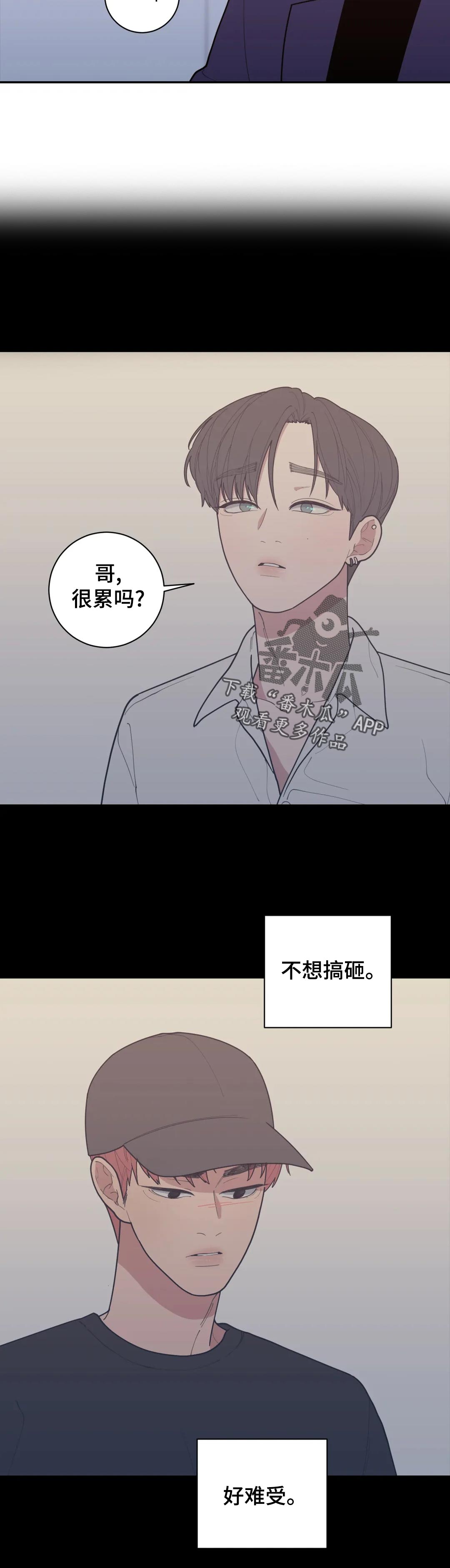 第159章：希望8