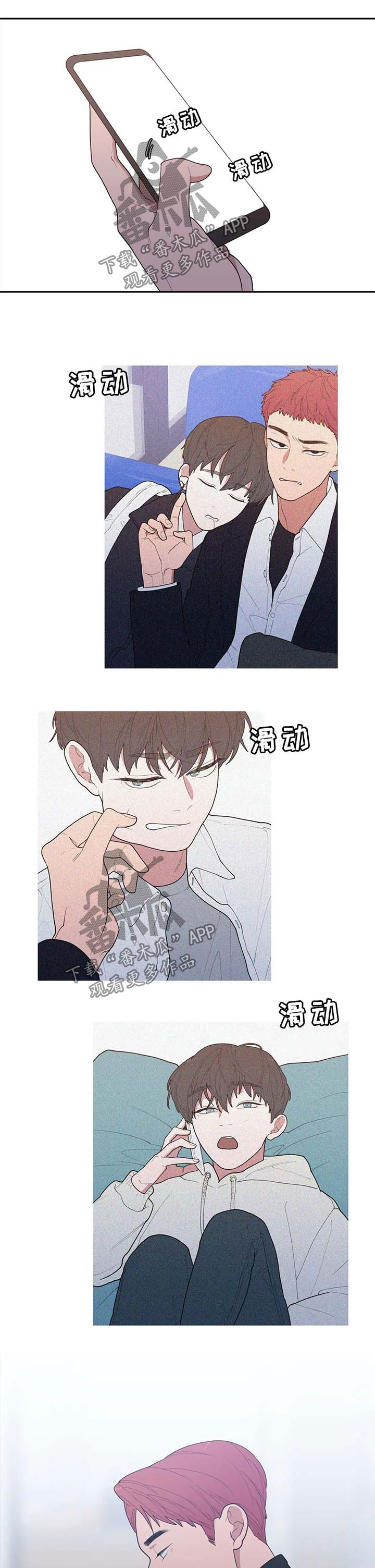 第90章：想稳定下来6