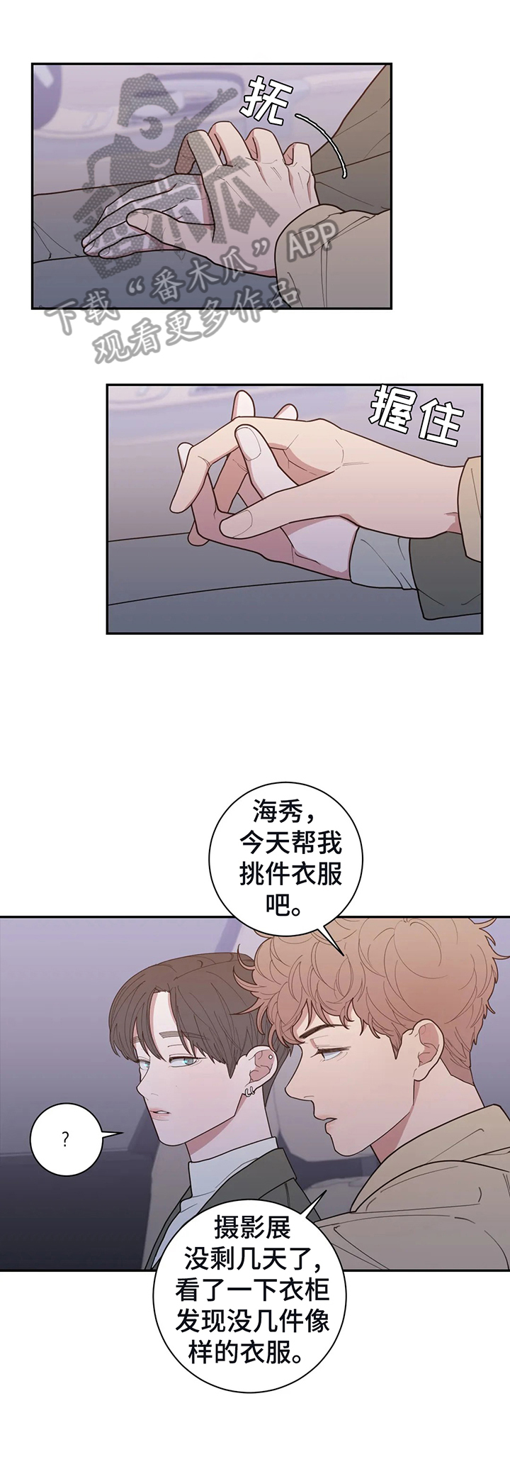 第140章：一样的承诺2