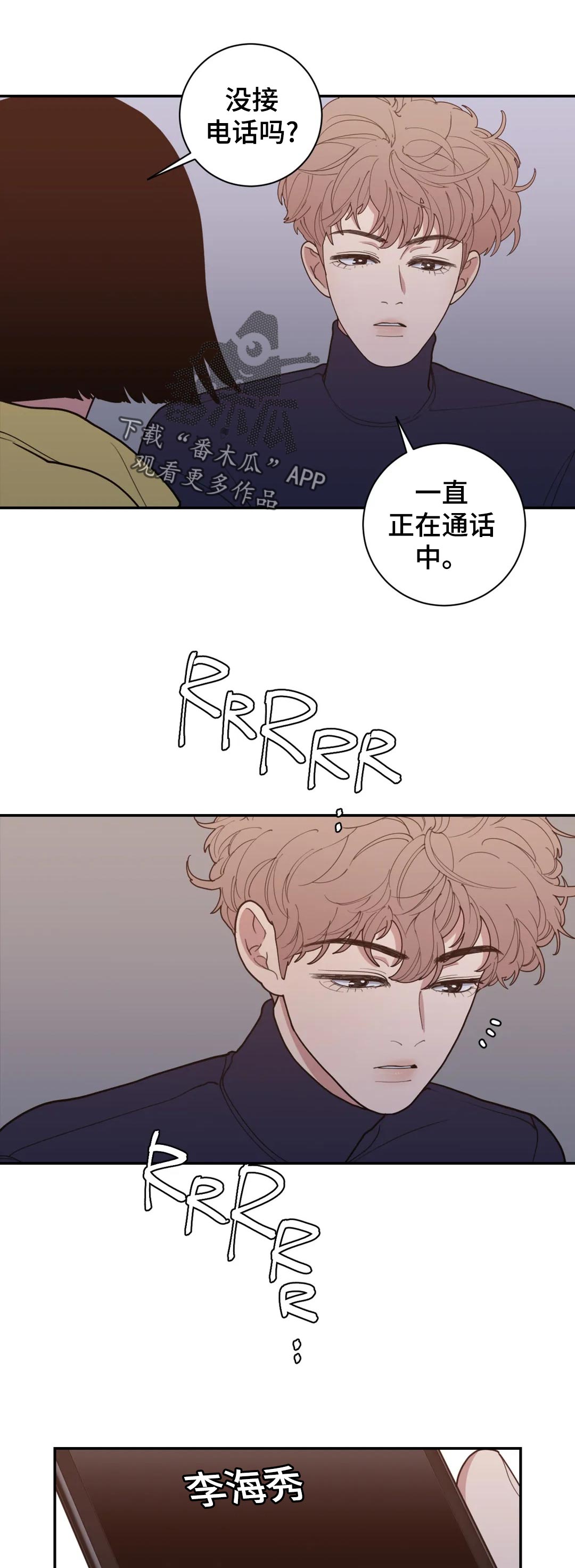 第157章：有影响吗6