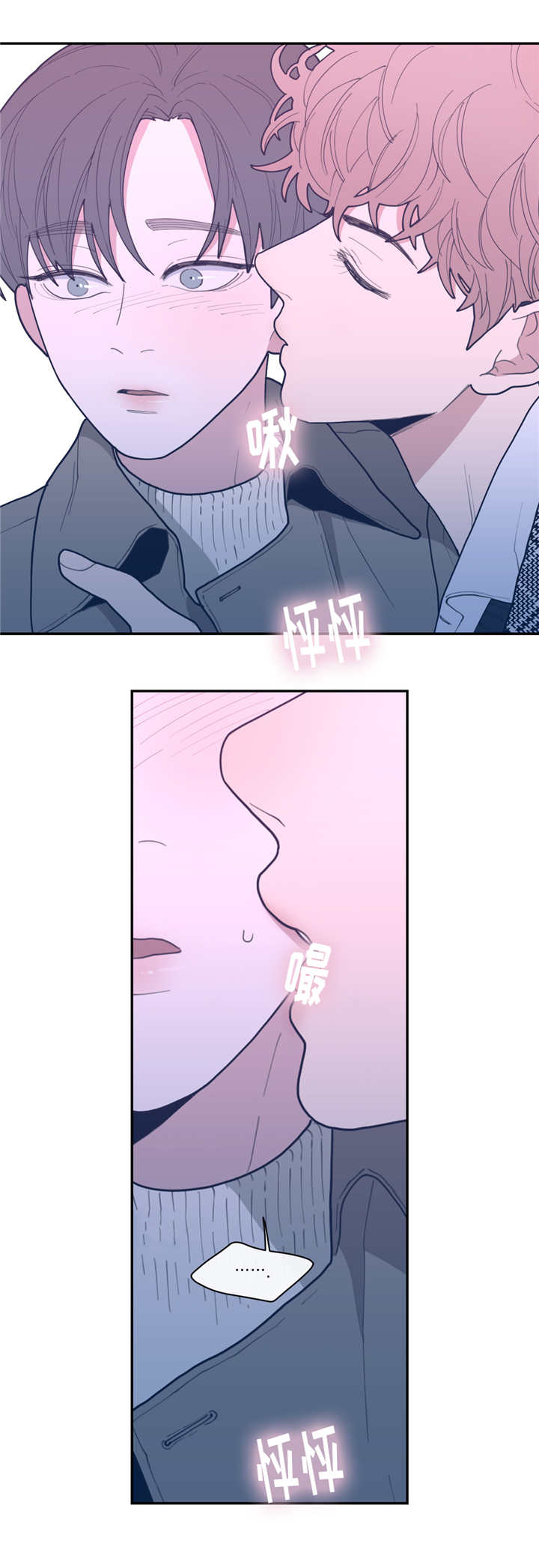 第39章：我想吻你7