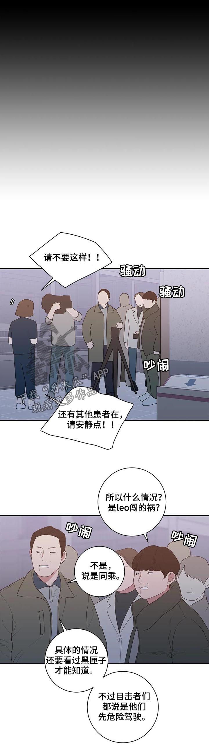 第179章：我不是抛弃你5
