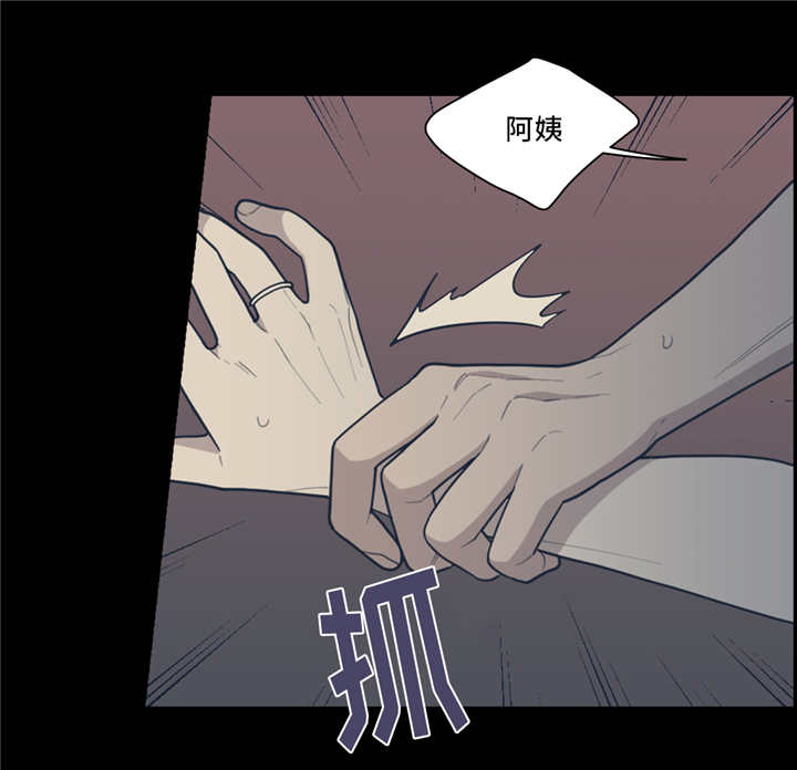 第48章：情敌碰面3