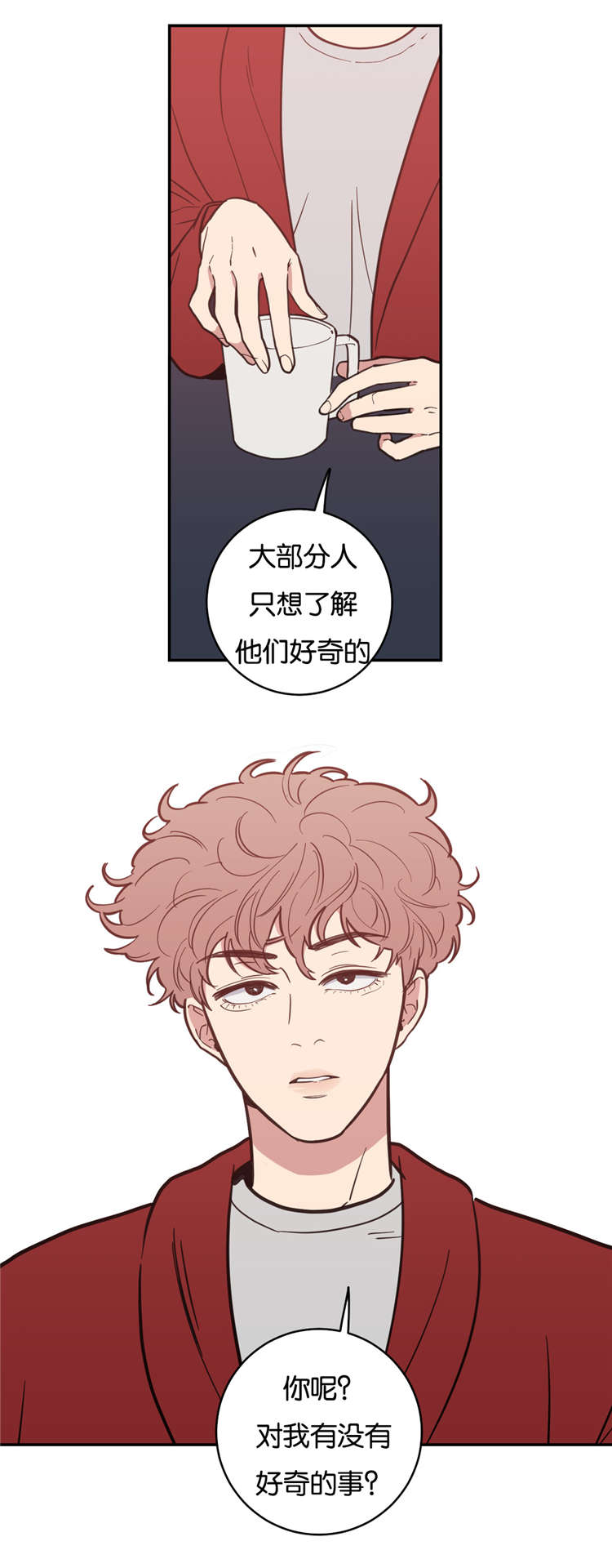 第6章：采访6