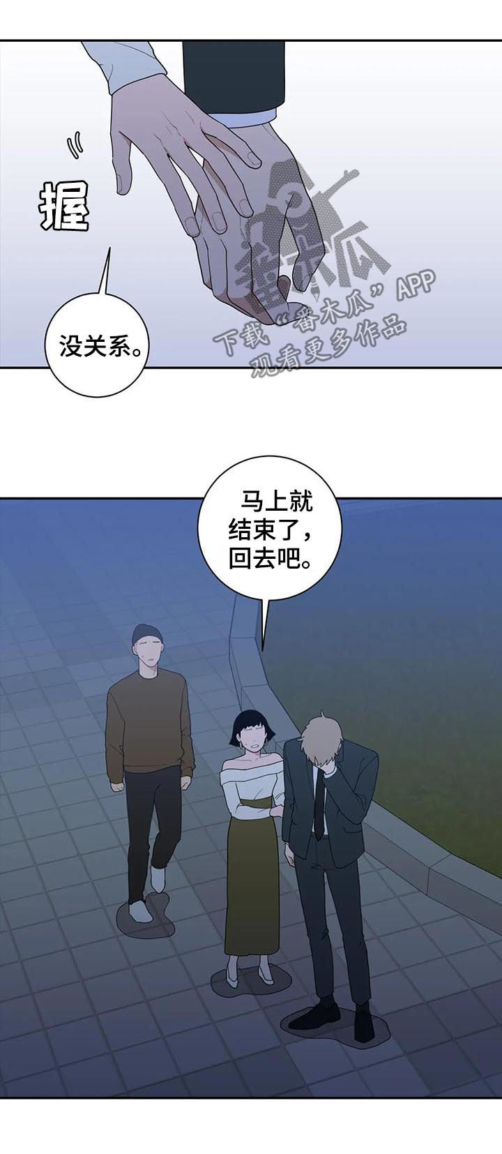 第182章：不要抛弃一切10