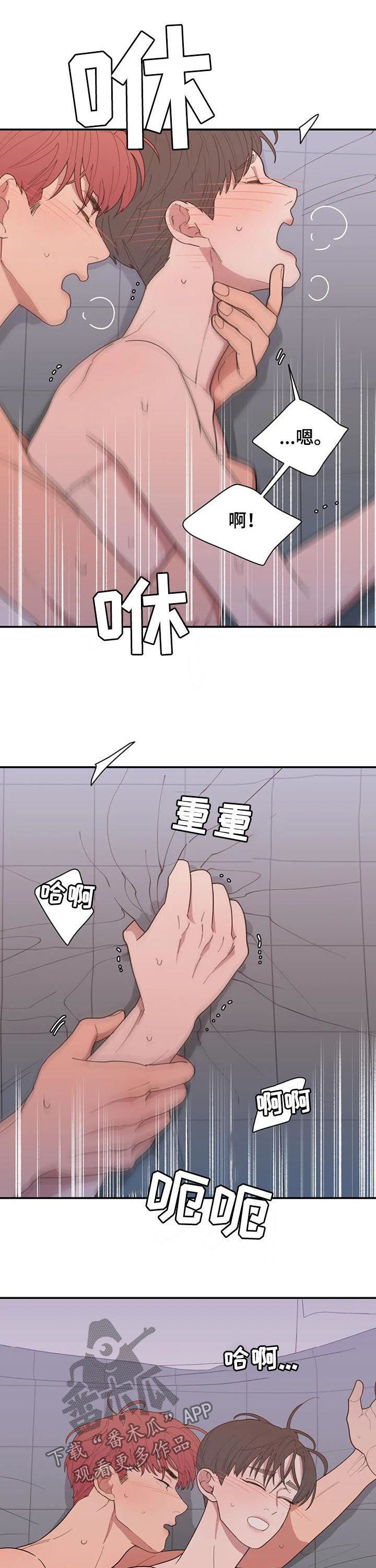 第198章：你说了很多遍10