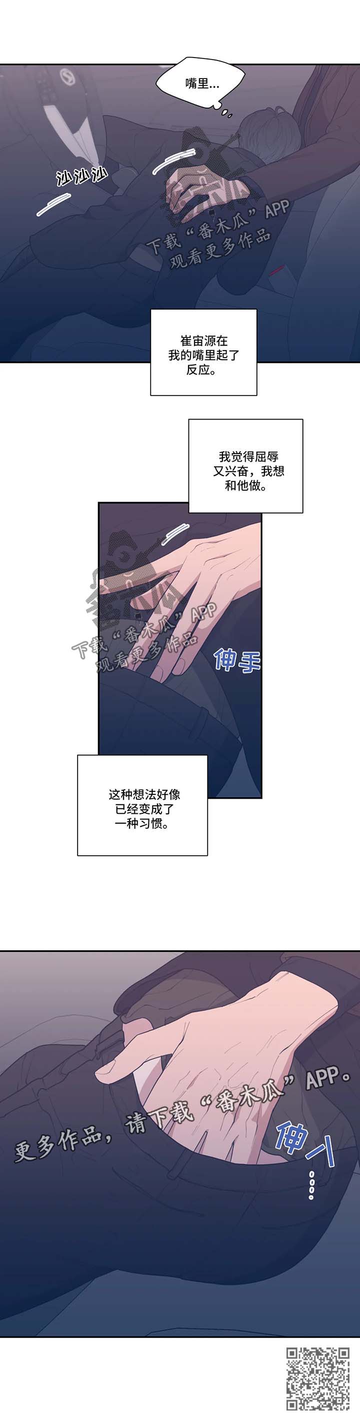 第51章：没完没了9