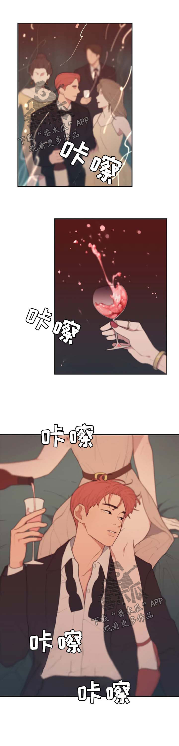 第79章：拍摄开始0