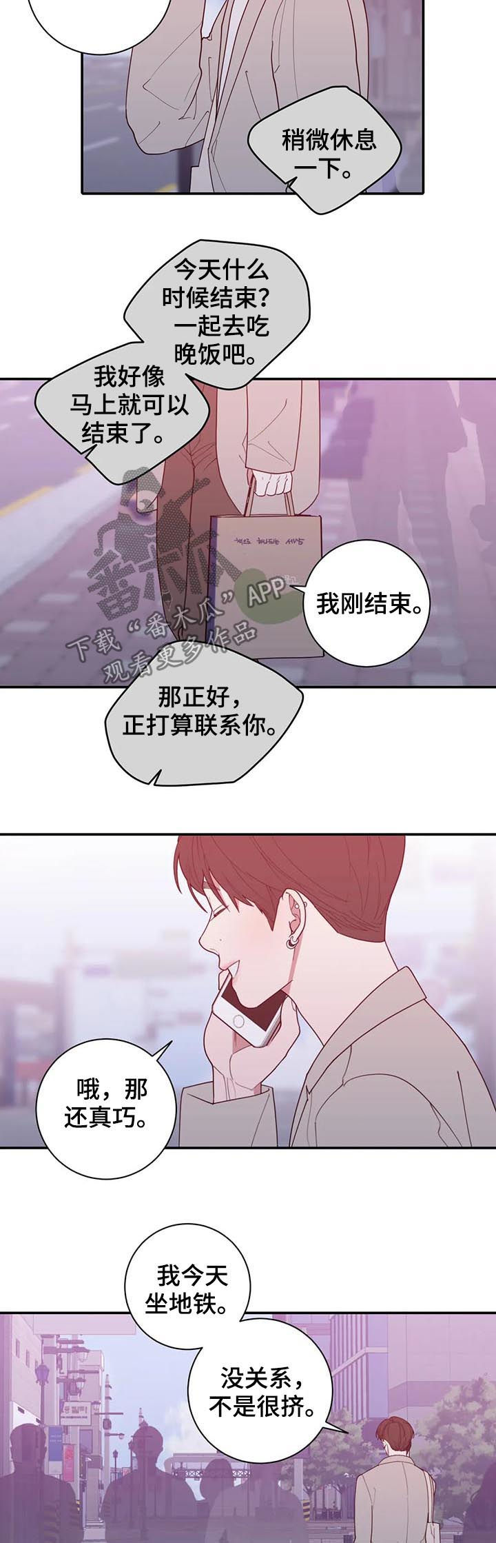 第203章：近况4