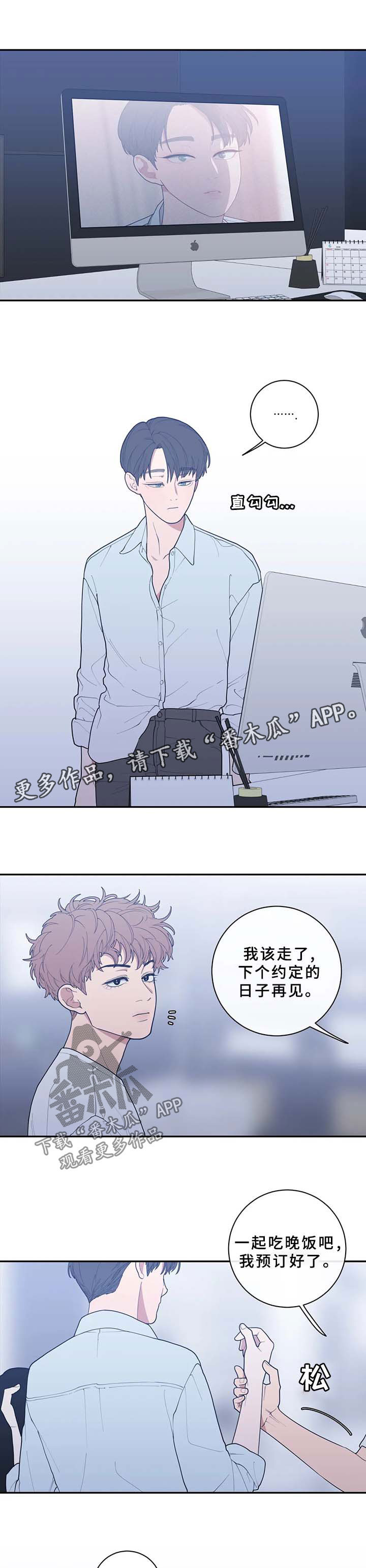 第77章：太敏感0