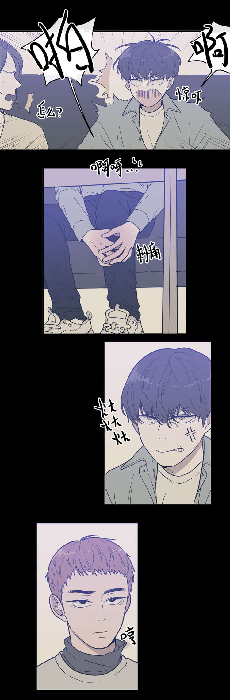 第9章：战争的开始9