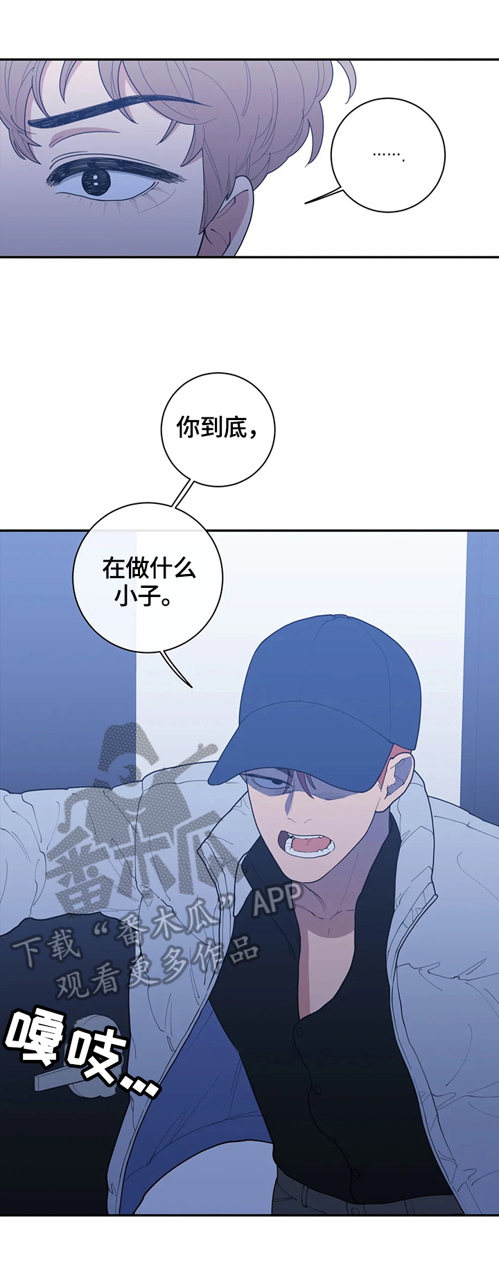 第117章：质问0