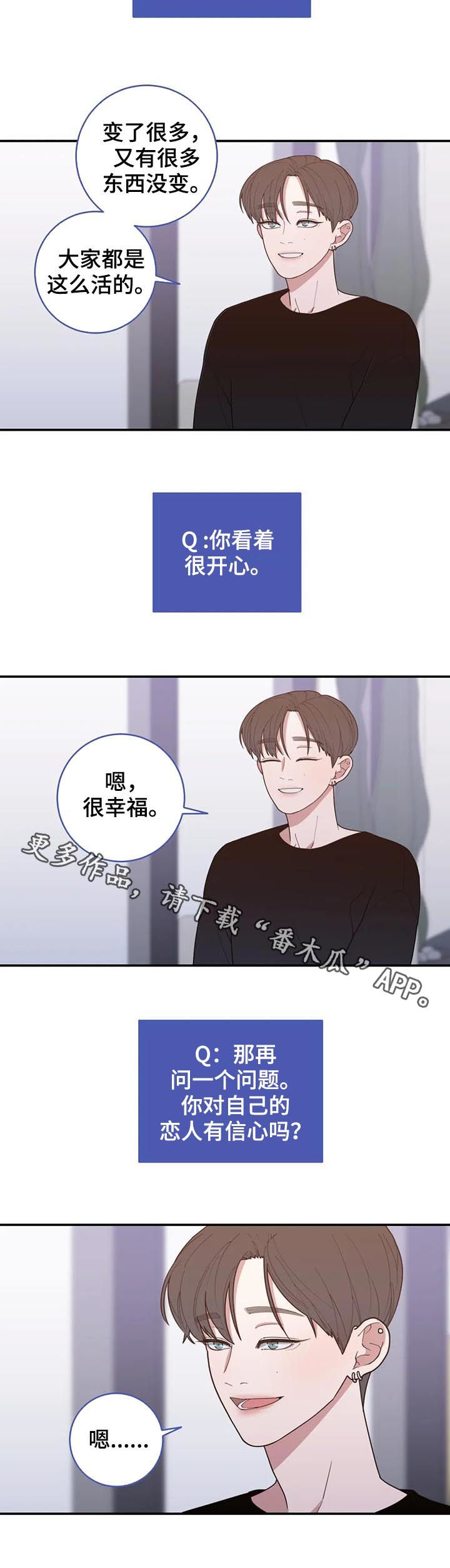 第204章：很幸福10