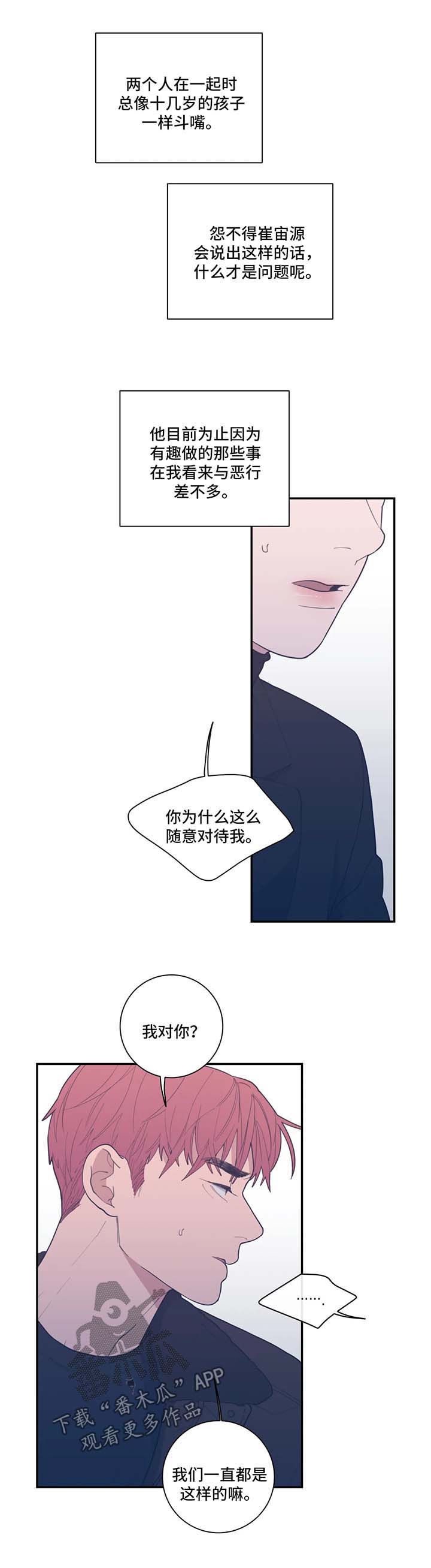 第52章：拒绝7
