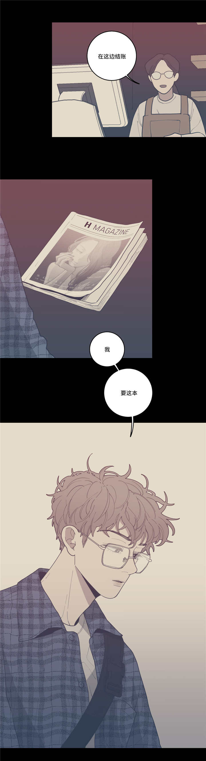 第34章：我要这本10