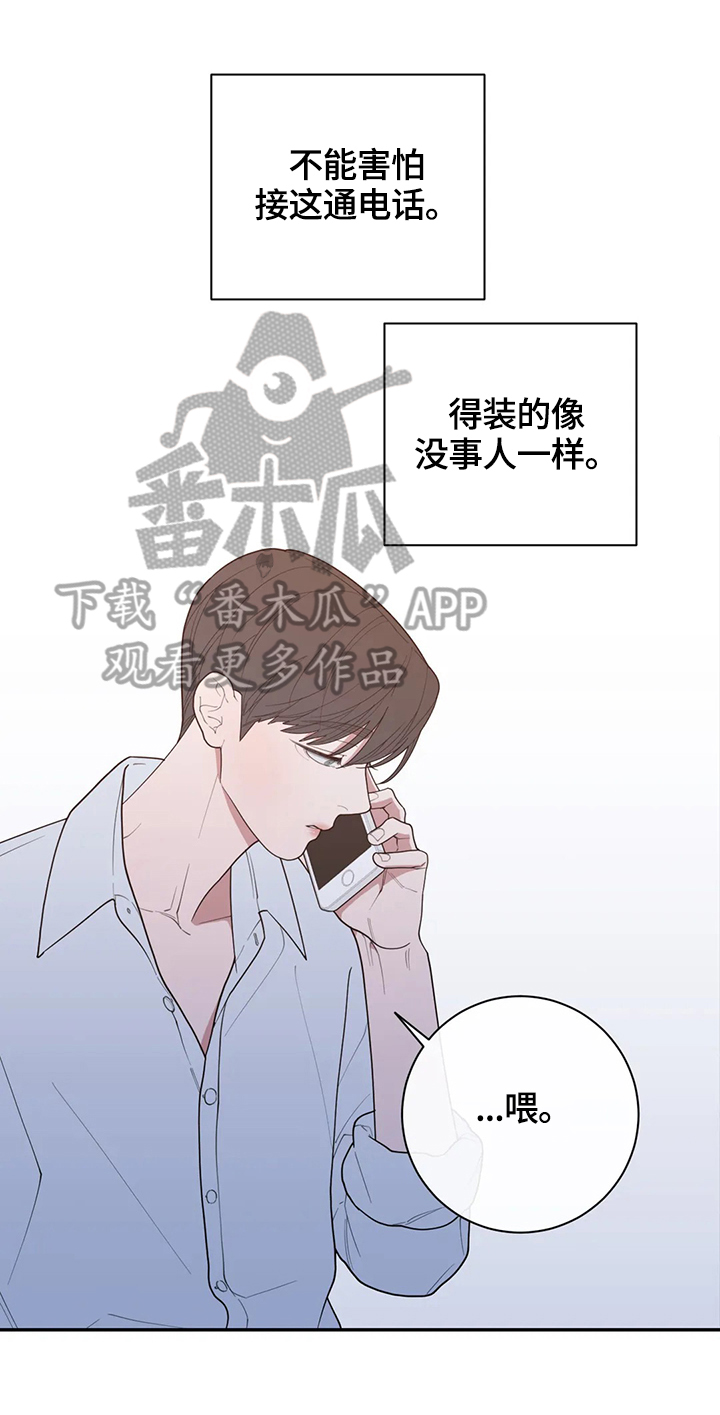 第125章：通话8