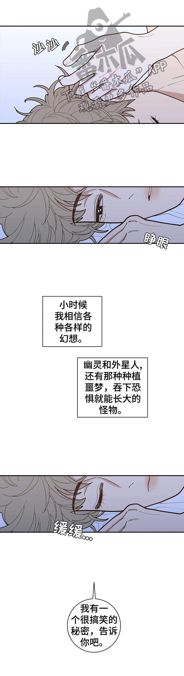 第149章：关注1