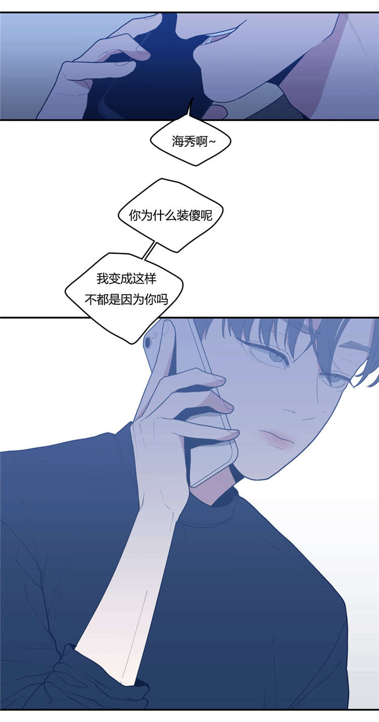 第22章：挂断9