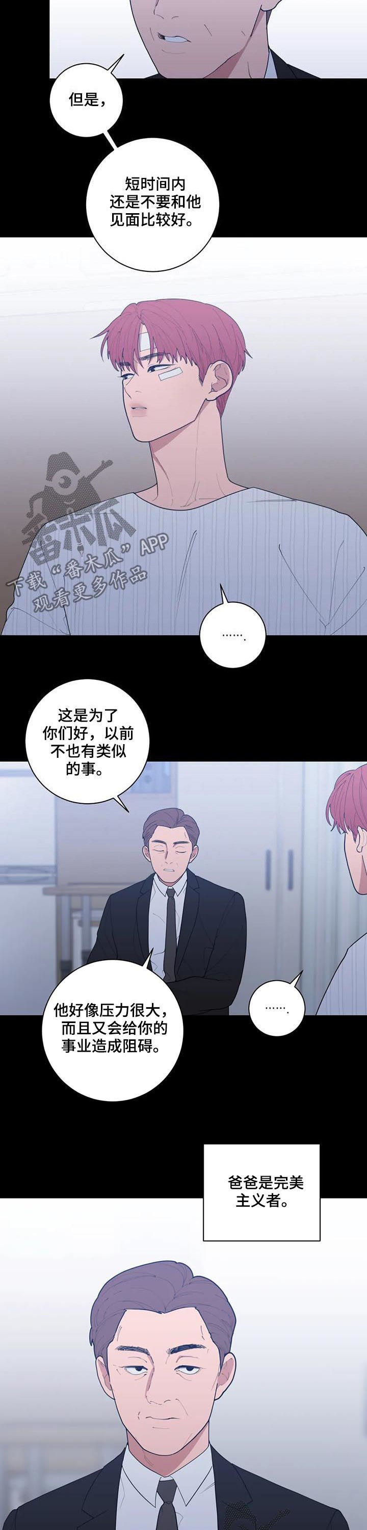 第193章：戏剧2
