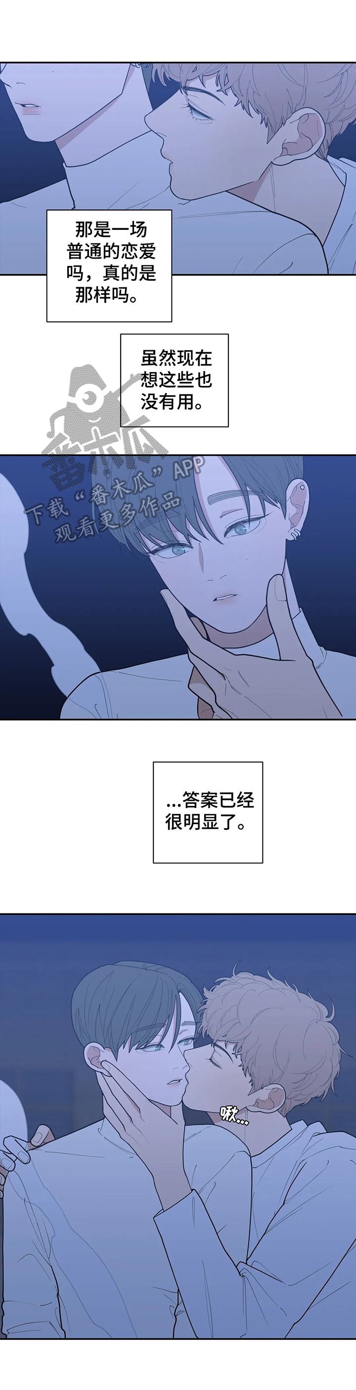 第144章：苦涩的味道11