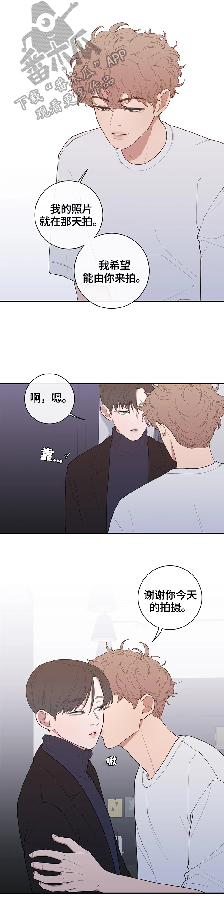 第115章：拍摄完毕6