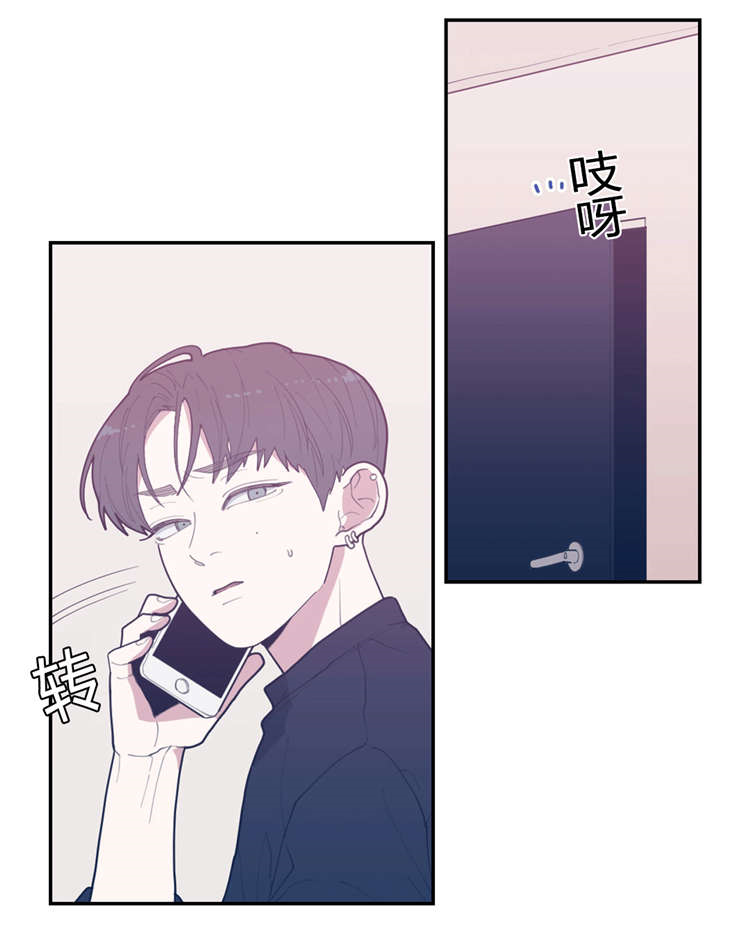 第22章：挂断10