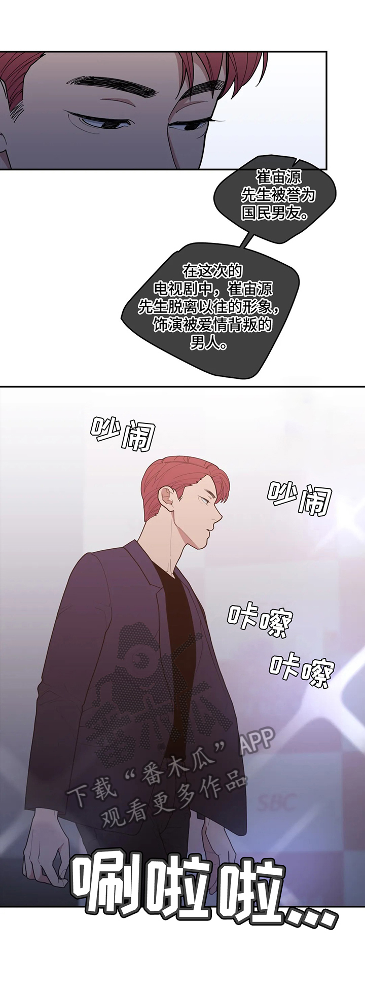 第153章：提问6