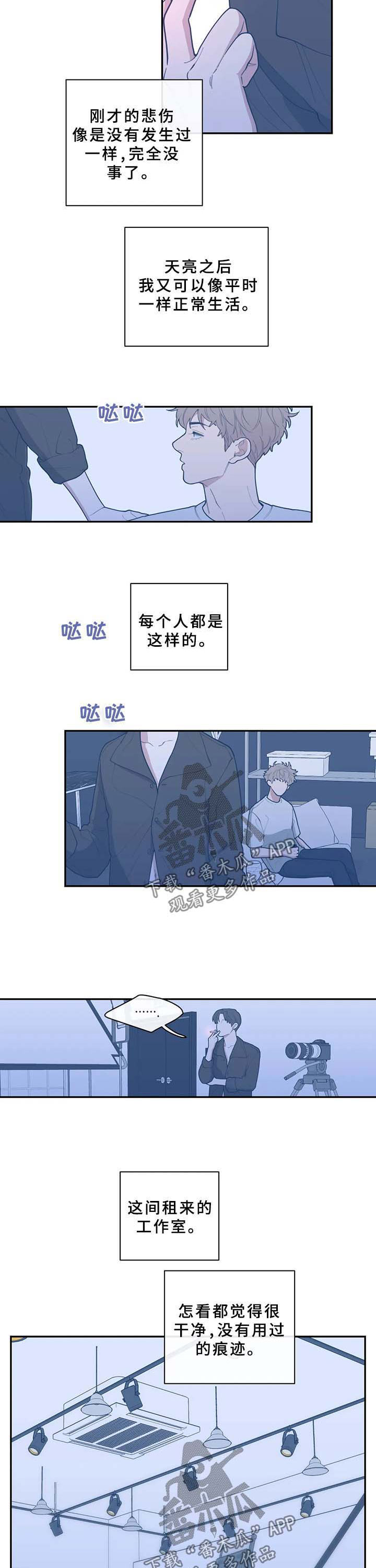 第65章：越线4