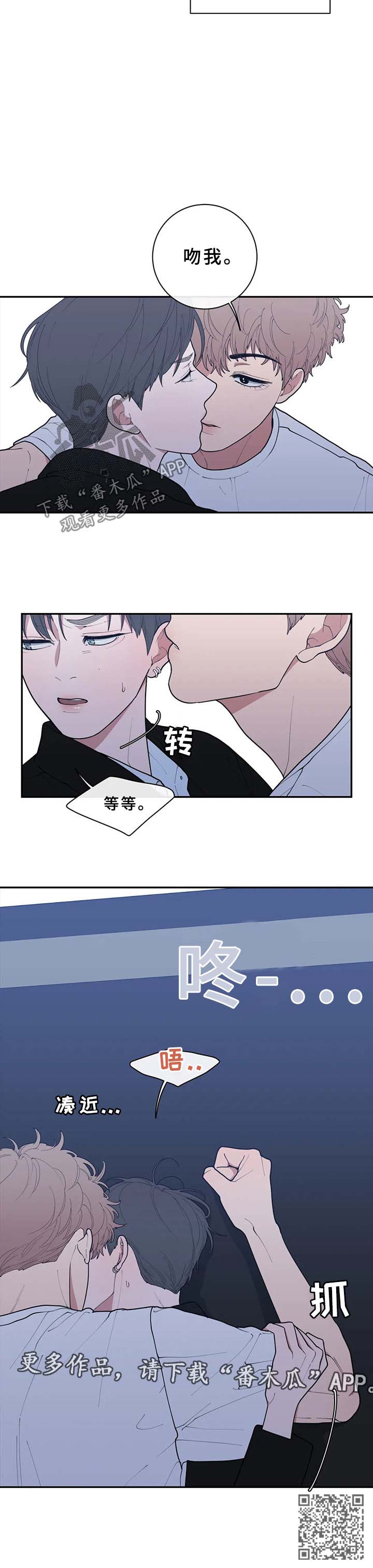 第77章：太敏感9