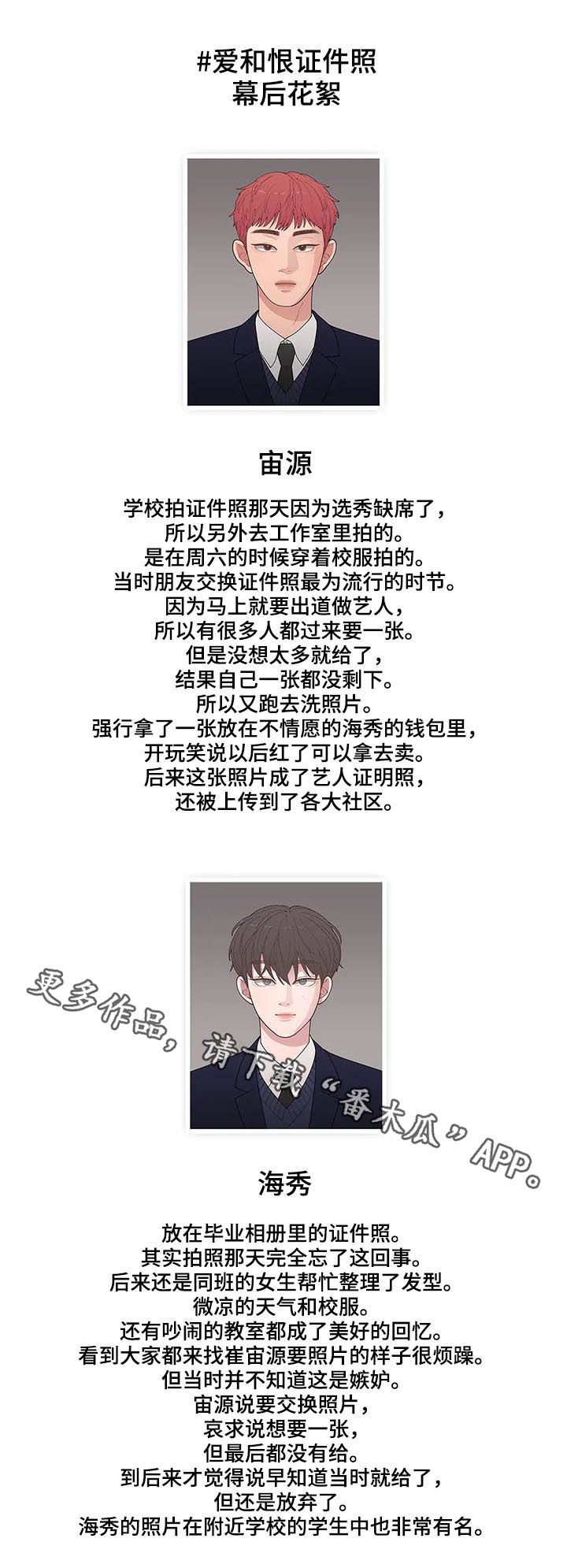 第182章：不要抛弃一切16