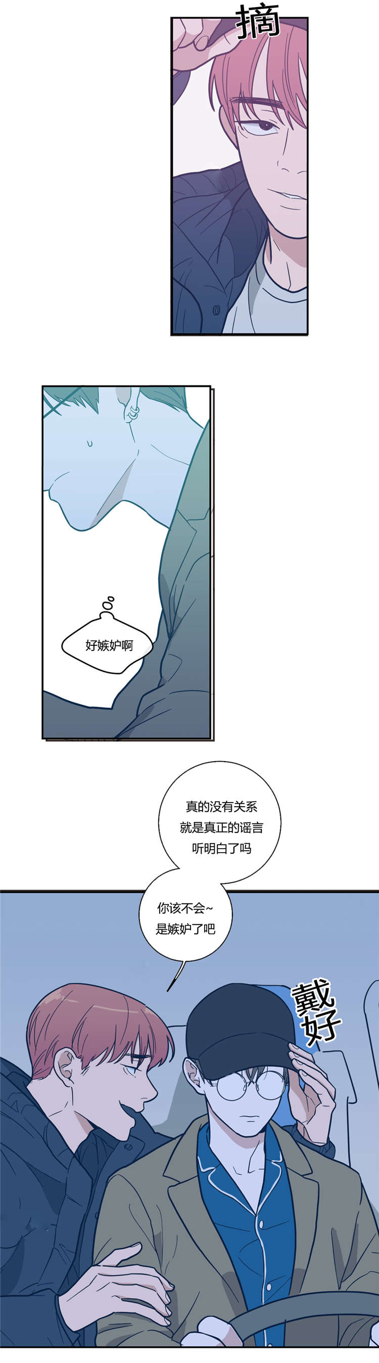第11章：喜欢15