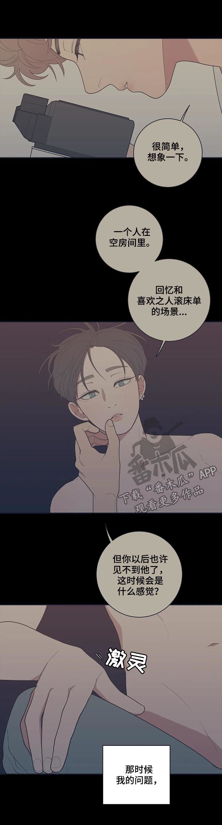 第173章：出名4