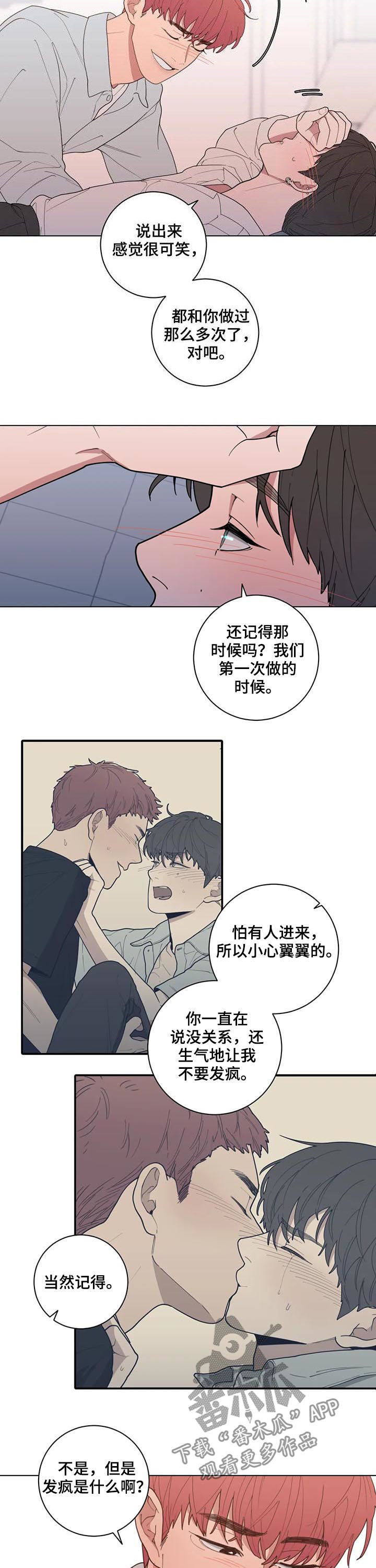 第195章：喜好2