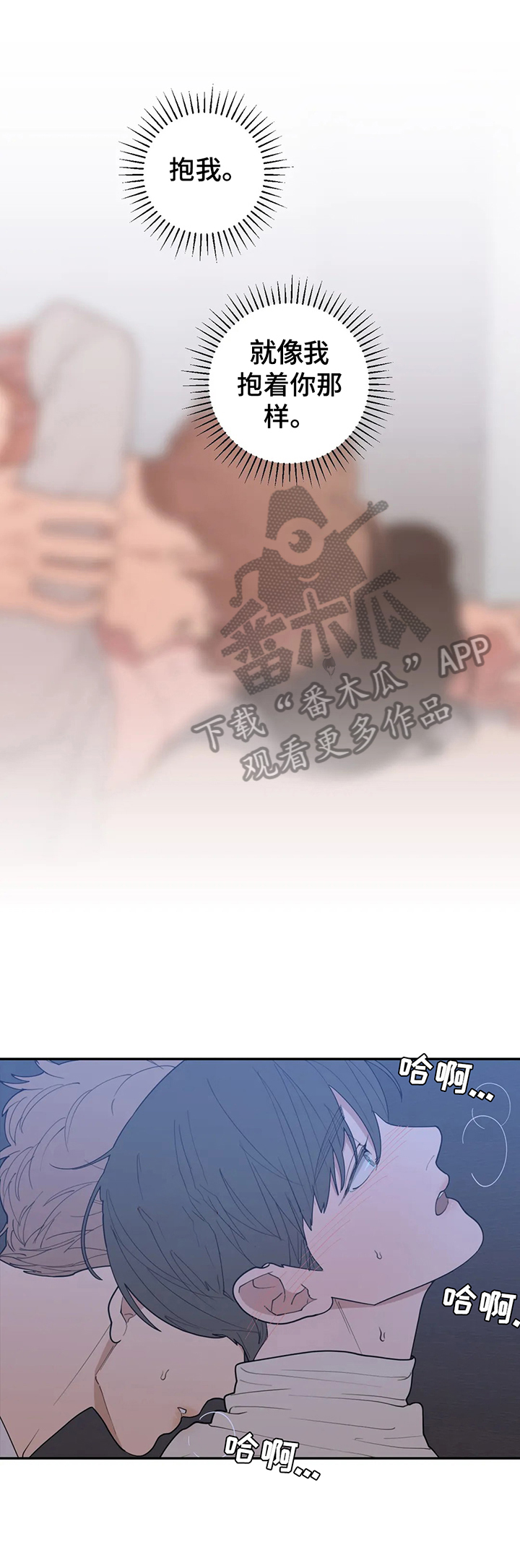 第146章：放轻松7
