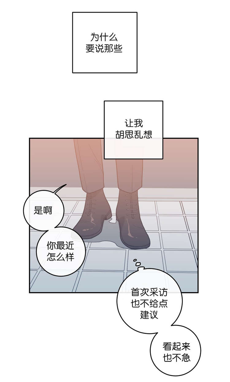 第17章：爽约4