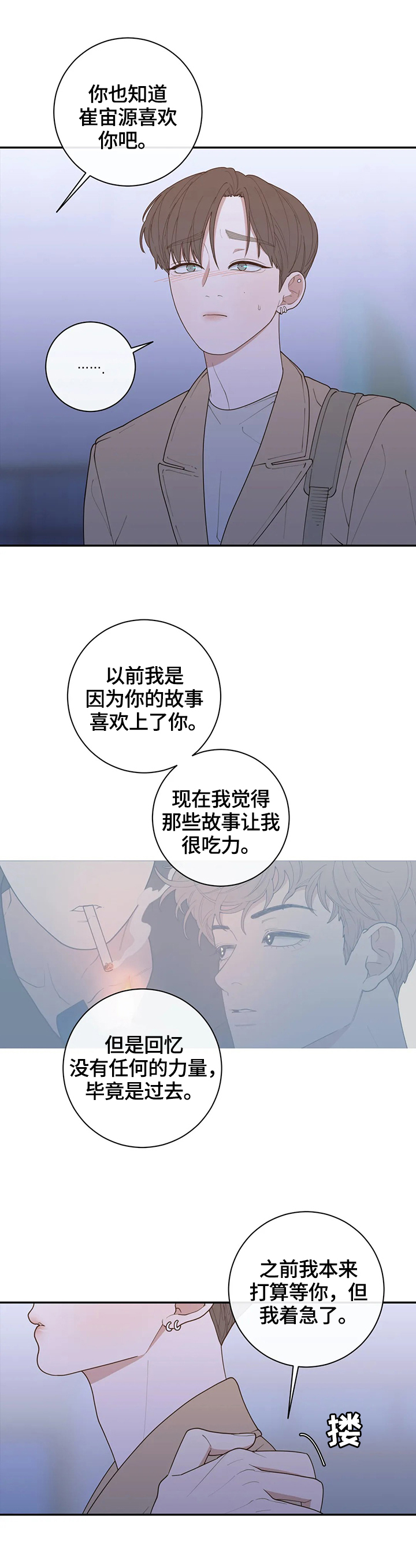 第122章：决定报道出来3
