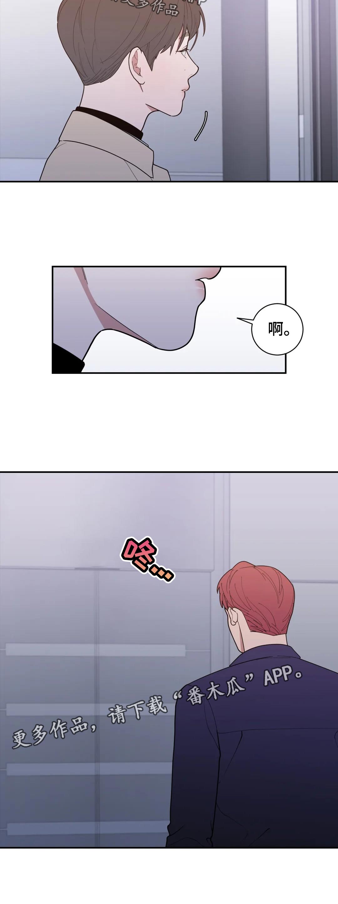 第162章：提前祝贺11
