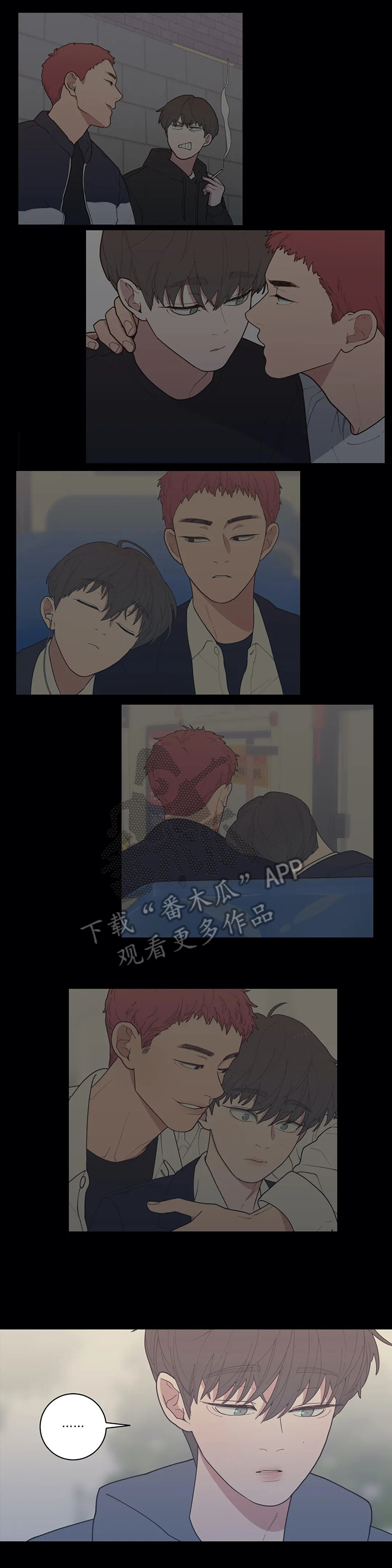 第137章：曾经的自己8