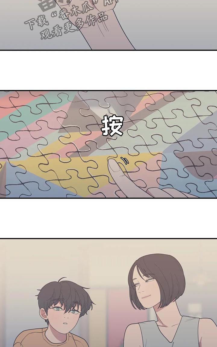 第202章：希望你能幸福17