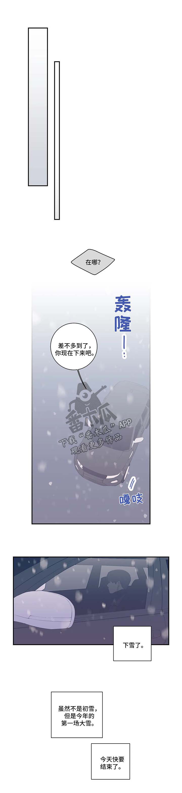 第50章：暂时消失0